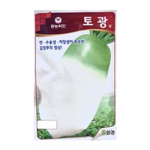 김장무 씨앗 가을무종자 토광무 4만립 대용량 무씨앗, 1개