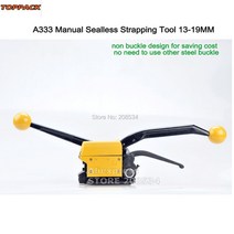 자동 밴딩기 a333 강철 달아서 도구 수동 씰리스 달아서 도구 강철 벨트 포장 기계 12quot 58quot 34quot, 없음