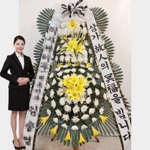 청도농협장례식장 부고화환배달 청도군 화양읍 청화로 79-7 범곡리 꽃집 꽃배달
