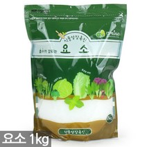 난이 140g - 난전용 천연비료 복합 비료 난 란 동양난 서양란 서양난 화분 식물 주말농장 영양제 거름 흙, 02_HS_요소(1kg)