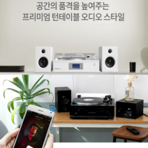 올인원 턴테이블 스피커 블루투스 LP CD USB FM라디오 USB-리핑 녹음기능-T1, 블랙