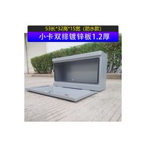 포터적재함 공구통 문짝 스텐 공구함 공구박스 Wuling Rongguang 소형 트럭 단일 행 이중 방수 도, 소형 트럭 복열 두꺼운 (방수) 아연 도금 시트