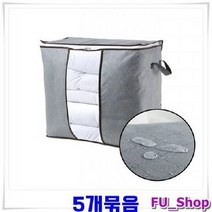 투명창 의류정리함 세로형 5개-회색 리빙박스 용품 다목적 옷 다, 단품, 단품