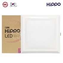 히포 국산 8인치 LED 사각매입등 30W KS인증, 주광색(흰색빛)