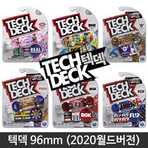 아카데미과학 - 텍덱 96mm (2020월드버전) (S20001), 단품