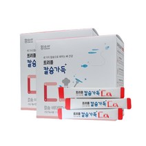 함소아 칼슘가득 2개월분 60포 2박스, 상세페이지 참조, 상세페이지 참조