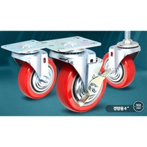 마트 대카 카트 캐스터 운반용 수레 바퀴 운반기바퀴 산업용바퀴 캐리어바퀴 사각대차바퀴 운반바퀴, 바퀴(휠)