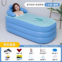 자쿠지 튜브욕조 펜션 월풀 간이 이동식 풍선 욕조 접이식 성인 성인 가정용 목욕 배럴 전신 목욕 비데 더블 목욕 배럴 유물, h87-s1.6 m 블루 커버 분리 + 잠금 온도