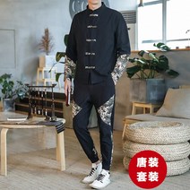 삼베옷 남성 개량 한복 정장 도포 남자 승복 당복세트중국풍남복중국식개량한복거사다복복고복선복청년상의다복