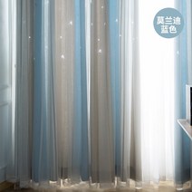 34평거실커튼 24평 32평 거실 린넨그물 빨간 커튼 침실 음영 커텐 커튼