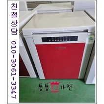 중고김치냉장고 원뚜껑형김치냉장고 삼성 엘지 김장독 클라쎄 위니아 딤채 지펠 아삭 소형김치냉장고120리터급 서울경기 직접배송 지방 택배발송, 뚜껑형김치냉장고중고