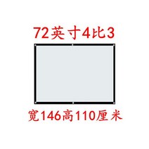 가정용 스크린 벽걸이 프로젝터 빔스크린 이동식, 흰색 플라스틱_72인치 4-3 표준 화면 폭 1.46m