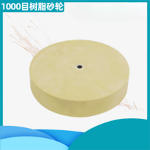 1000방 칼갈이 원형 숫돌 연마석 습식 그라인더 목공끌갈이, 1000방 250x50x12mm