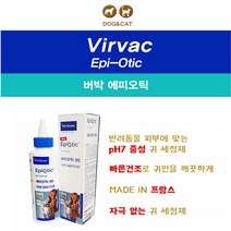 버박코리아 펫 용품 반려견 면봉 애견 귀관리 고양이 귀건강 0W98F79F, 1개, 1개