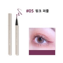 SUREYOULiKE 다색 아이라이너 급수 설계 롤러 구조 사각 디자인 9색, 2개, 5#핑크 퍼플