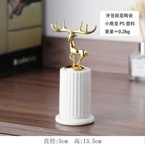 장식품 인테리어 조형물 소품 동물 도자기 거실 조각상 정원 인형, 흰 이쑤시개통