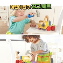 어린이 장난감 만능 툴 망치 드라이버 공구놀이 세트