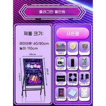 LED 입간판 대형 세우는 간판 보드 블랙 스탠드 네온 A형 매장 스탠딩 배너 카페, I. 60x80 콘센트 일체형