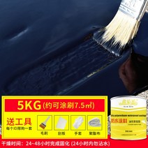 콜타르 옥상 지붕 외벽 방수 균열 방지 아스팔트 재료 씰링, 【지성폴리우레탄5KG】지붕,외벽,균열약7.5평방, 1개