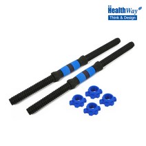 파워조립덤벨아령더블루덤벨봉2개세트(조임쇠4개포함), 단품