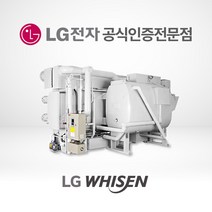 LG 전자 고효율 흡수식 냉온수기 COP1.36 중앙제어기 냉난방 교체설치
