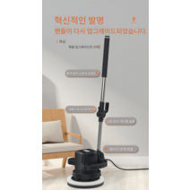 대리석바닥 왁싱기 업소용 호텔로비 청소기 광택기, 패키지 1  분리형 핸들 4.5m 라인