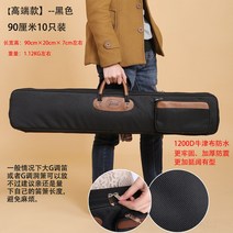 대금 케이스 플룻가방 피리 단소 대나무 퉁소 4칸 2칸 71 75cm, (프리미엄)블랙10캡슐 길이 90cm