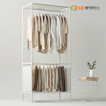 [MF매직하우스]무볼트 드레스룸 싱글바지거행거 조립식옷장, 단품