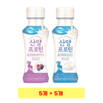 덴마크 산양 프로틴 요구르트 베리믹스 150ml + 플레인 150ml, 5개+5개
