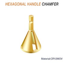 디버링 도구 외부 챔퍼 스테인레스 스틸 드릴 비트 버 제거 실버 수리, [04] Gold hexagon