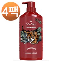 올드 스파이스 타이거 클로 맨 샴푸 21.9oz, 4팩