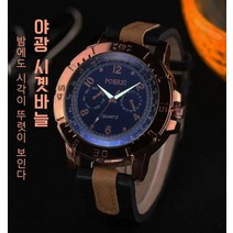남성용 스포츠 쿼츠 시계 손목 시계