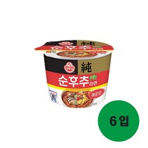 오뚜기 순후추라면 매운맛 용기큰컵 105g 6입 257524