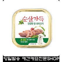 장건강케어 소화기관보호 애견간식 강아지간식파는곳 강아지용품샵