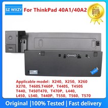 도킹스테이션 기본 노트북 도킹 스테이션 ThinkPad Pro X240 X250 X260 X270 X280 T460S T460P 독 40A1/40A2 00HM917 04W3956, [02] 40A2
