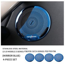 BMW 호환 카오디오뱅크 카 오디오 자동차 스피커 스테인레스 스틸 자동차 도어 윈도우 트위터 오디오 스피, 02 Blue 4pcs