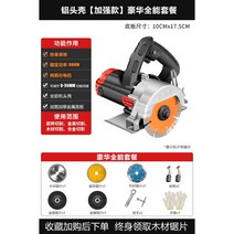 원형톱 가이드 레일 테이블 목공용 조기대, [향상된]고급만능패키지, 1개