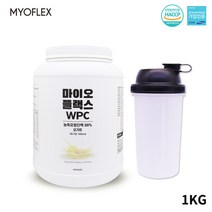 마이오플랙스 농축유청단백질 아미노산 MBP프로틴 류신 BCAA 필수단백질 근육 포대유청 유청단백질쉐이크 요거트 1kg
