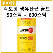 종근당건강 락토핏 생유산균 골드 스틱, 4개 200포