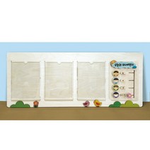 A4아크릴 자작게시판B타입 3칸+미세먼지현황판 가로형 어린이집 유치원 초등학교 게시판 환경구성 꾸미기