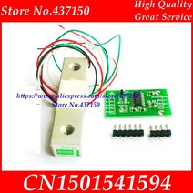 히든센서 중량 센서 로드셀 및 HX711 AD 모듈 소형 1kg 2kg 3kg 5kg, 06 20KG HX711