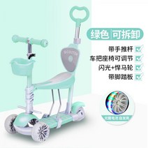 높이조절 킥보드 조카 선물 접이식 광폭 바퀴 퀵보드, 옵션12