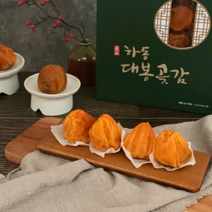 [슬로푸드] 산지직송 대봉 곶감 대봉감선물세트 특사이즈 설 선물
