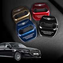 제네시스 도어스트라이커 커버, 제네시스 (블루 4p)