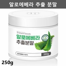 참좋은데이 알로에 가루 분말 식용 알로에베라 추출물 분말 식용 알로에 전잎, 1개