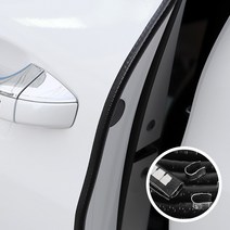 자동차고무몰딩 8M 차량용 철판패킹 차량문짝 문콕방지 도어클립, 문콕방지 몰딩도어가드6M