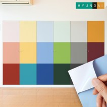 현대엘앤씨 보닥 에어프리 인테리어필름 67colors + 에코필름 제작헤라, 61. 파스텔옐로우 S241 1m