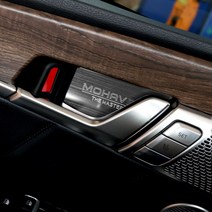 USK 모하비 더마스터 알루미늄 도어캐치 인테리어 몰딩커버, 기아