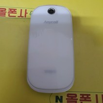 코비폴더폰(sph-w9300) kt-1210 피처폰 3g폰