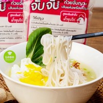 태국 방콕 끈적국수 쫀득국수 줍줍 쌀국수 꾸웨이짭유안 1개 70g x 8개 태국라면 크리스피어니언 양파후레이크 양파튀김, 1팩 (8개입)